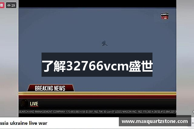 ss2344盛世集团(中国区) - 官方网站